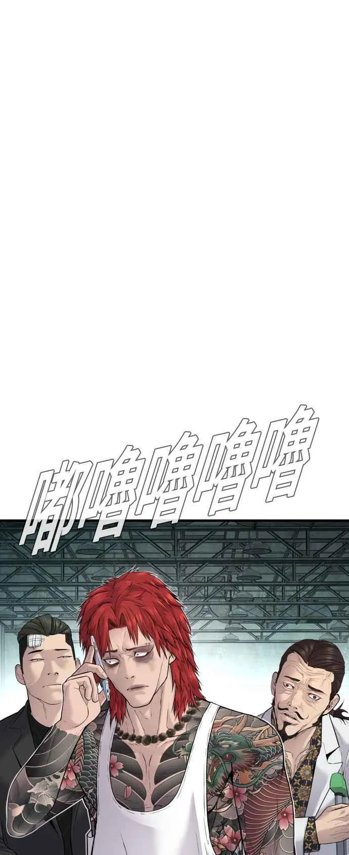 第56话 久违登场 [1_2] 第72页