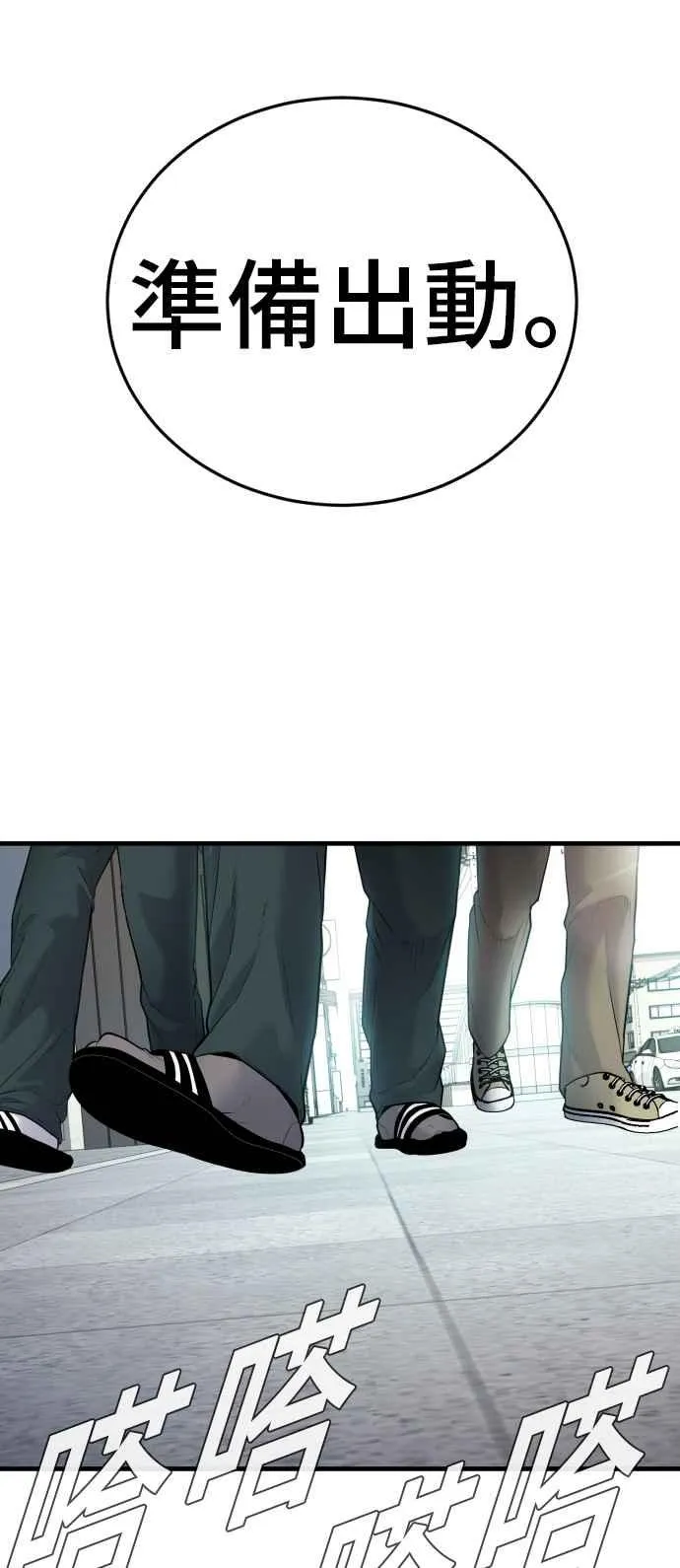 第56话 久违登场 [1_2] 第131页