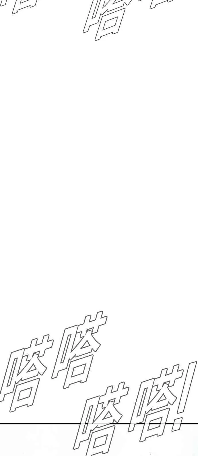 第56话 久违登场 [1_2] 第132页