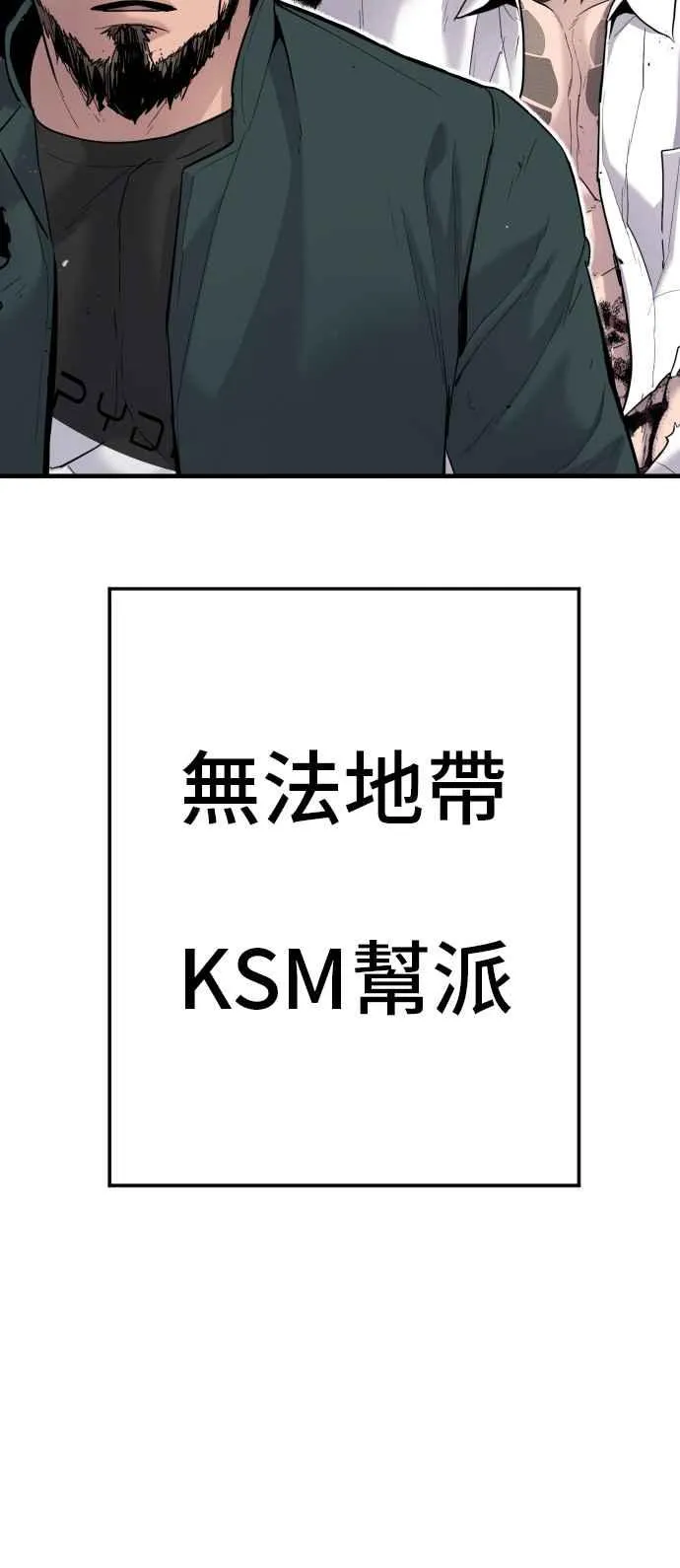 第56话 久违登场 [1_2] 第135页