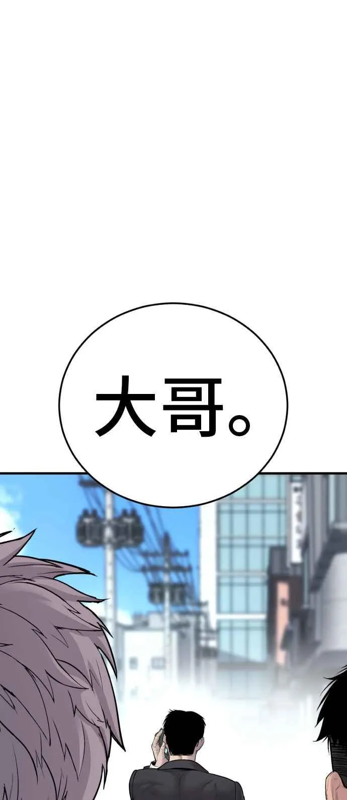 第56话 久违登场 [1_2] 第136页