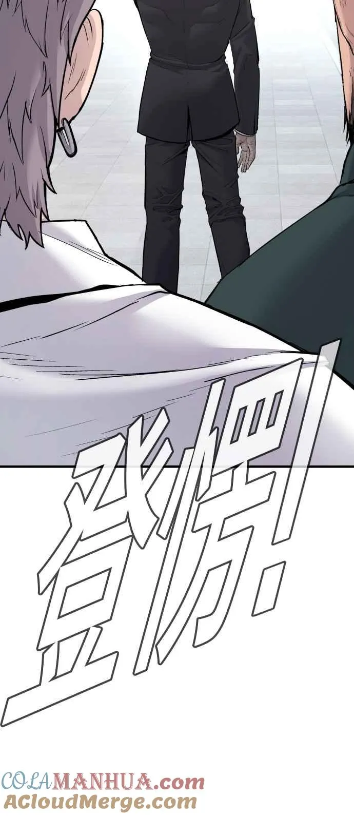 第56话 久违登场 [1_2] 第137页