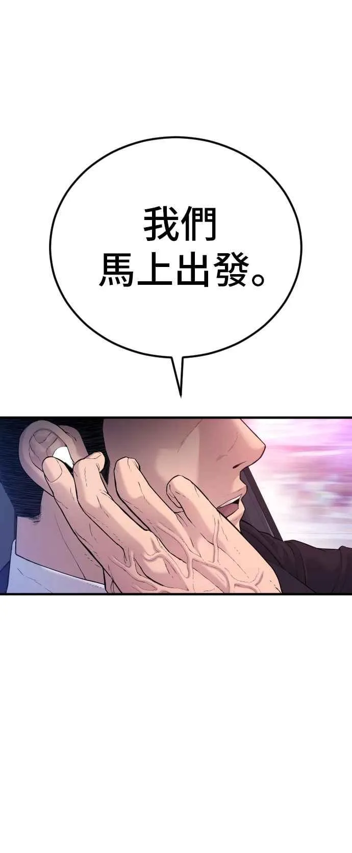 第56话 久违登场 [1_2] 第146页