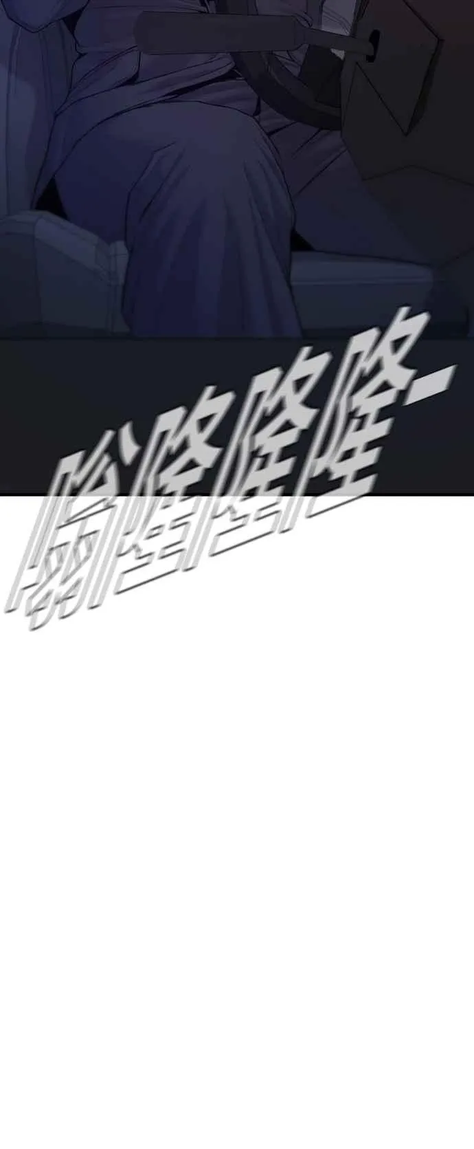 第56话 久违登场 [1_2] 第148页