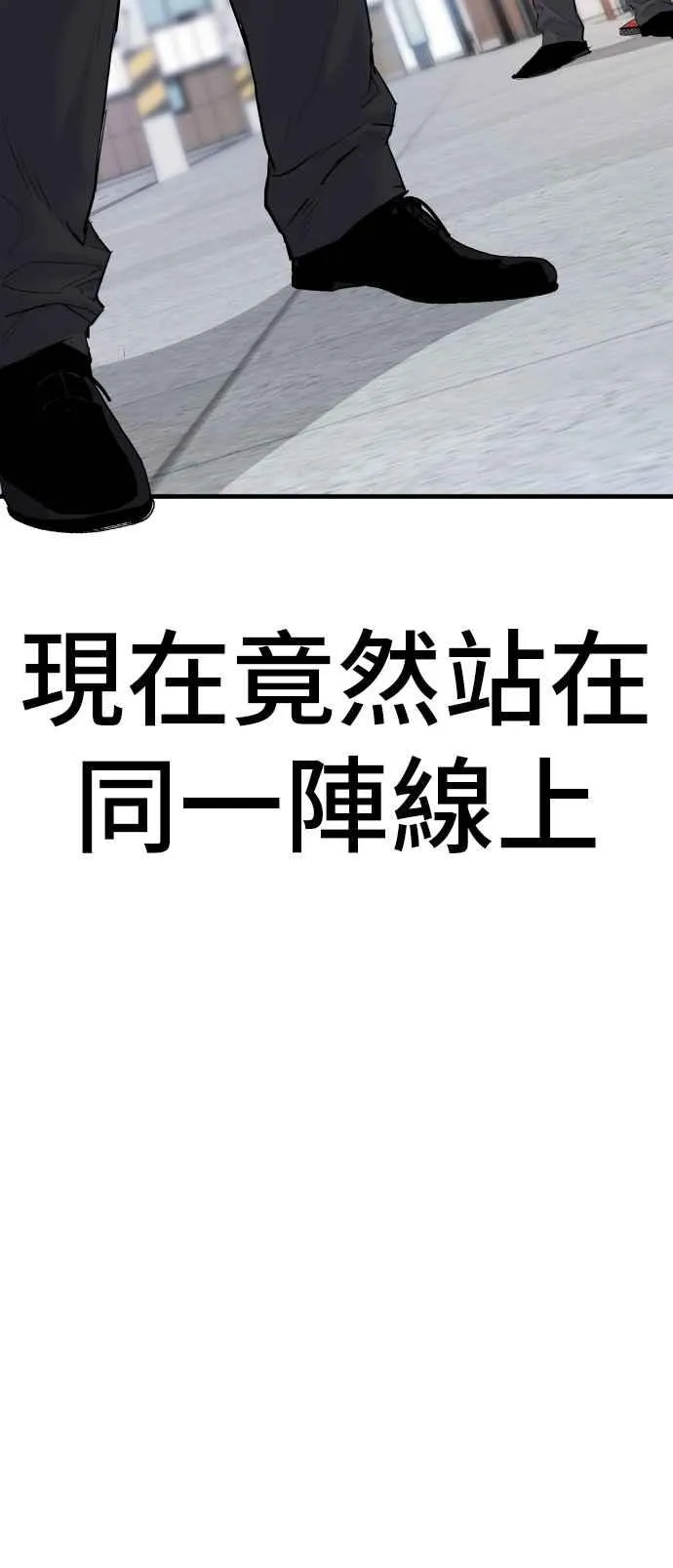 第57话 久违登场 [2_2] 第34页