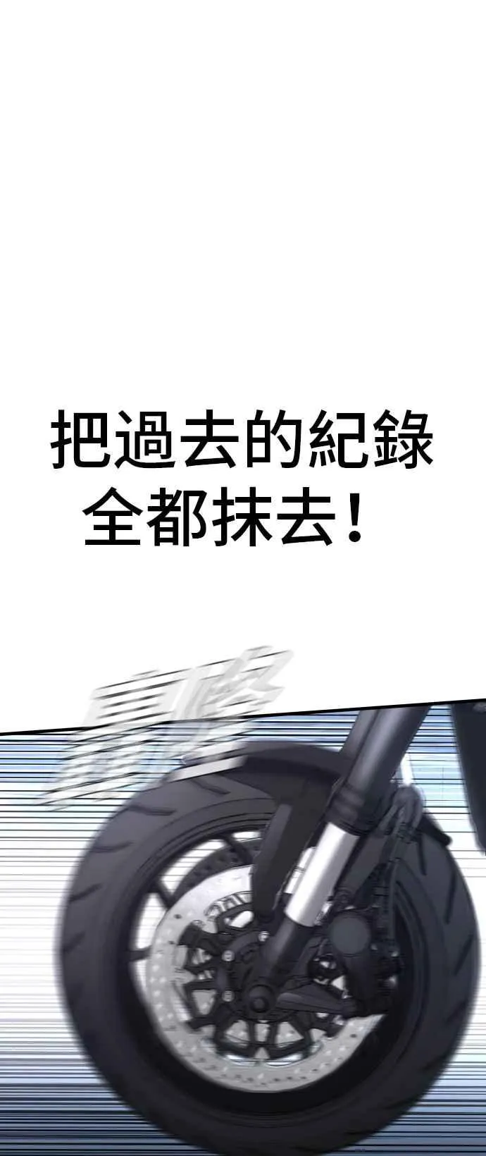 第57话 久违登场 [2_2] 第86页