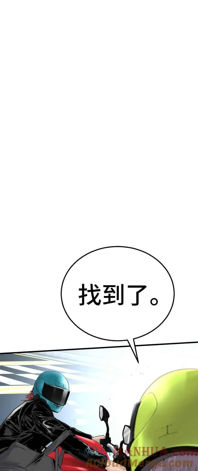 第57话 久违登场 [2_2] 第89页