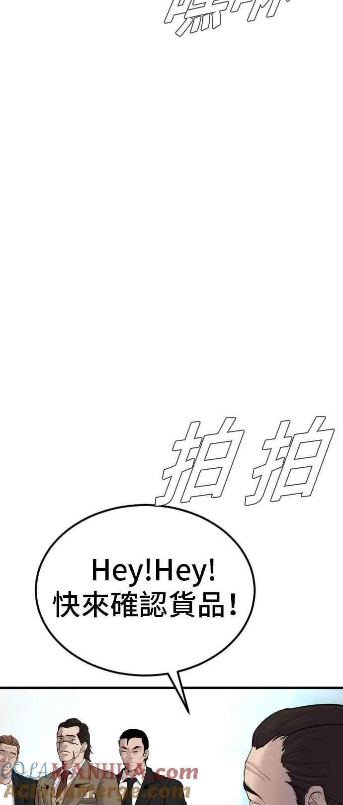 第57话 久违登场 [2_2] 第129页
