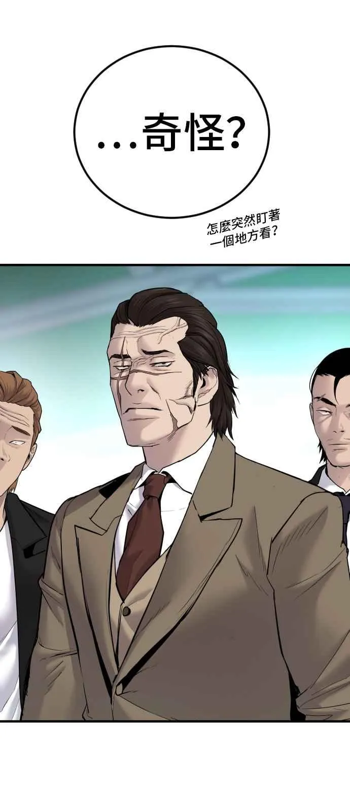 第57话 久违登场 [2_2] 第131页