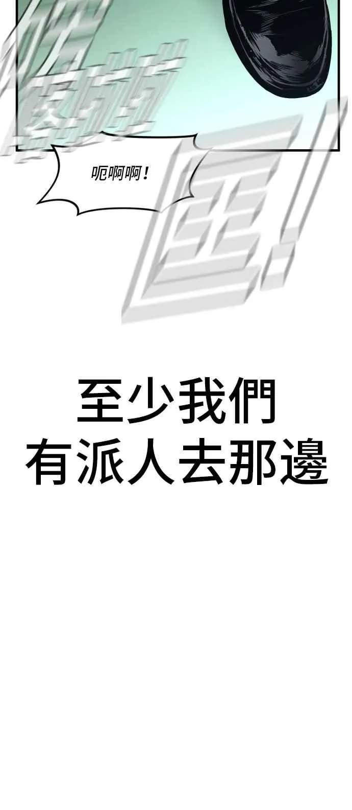 第57话 久违登场 [2_2] 第143页