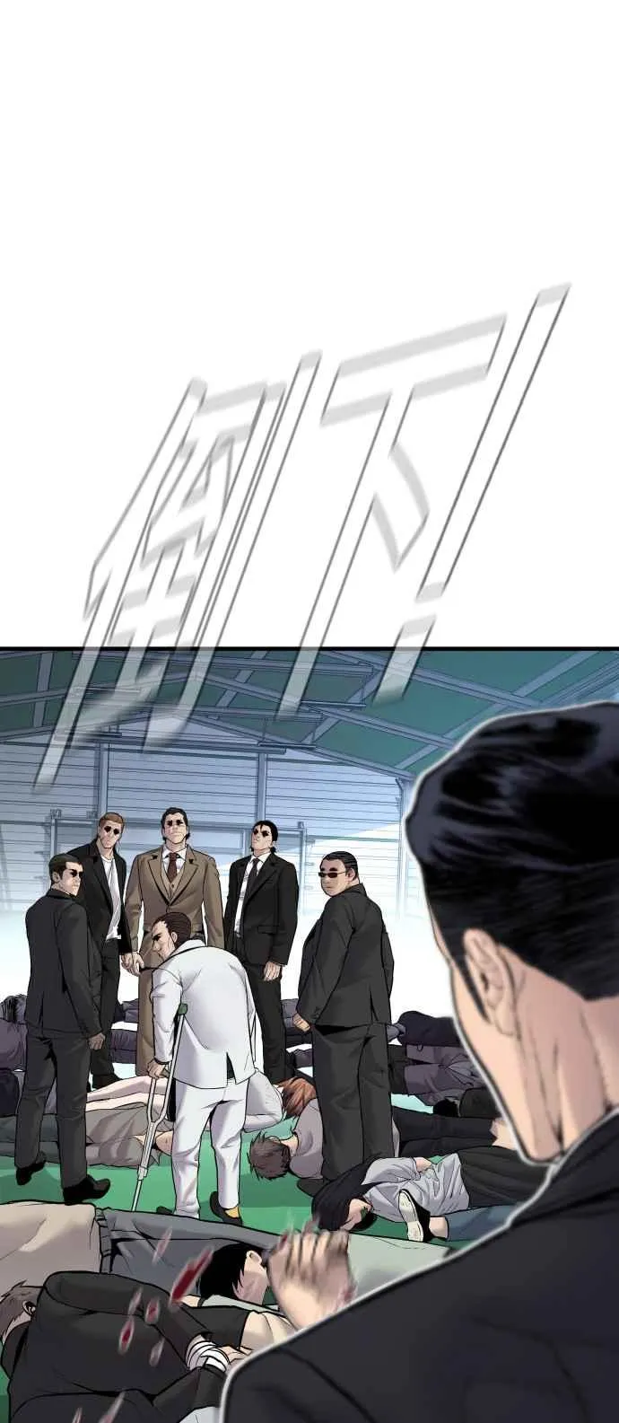 第57话 久违登场 [2_2] 第144页