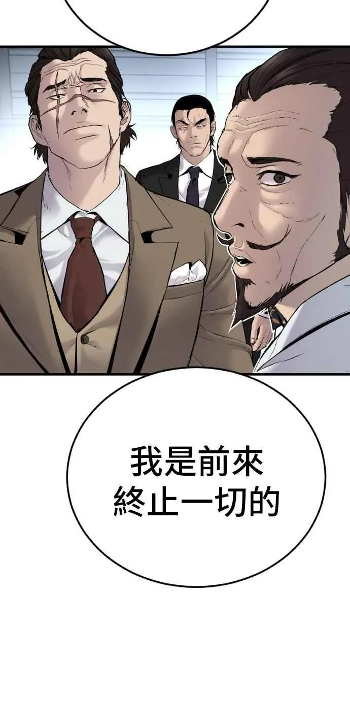 第57话 久违登场 [2_2] 第148页