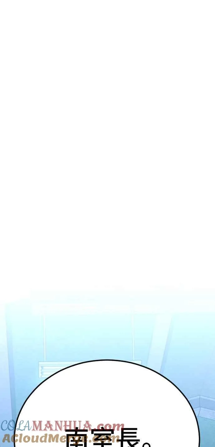 第57话 久违登场 [2_2] 第149页