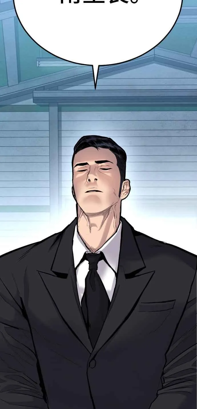 第57话 久违登场 [2_2] 第150页