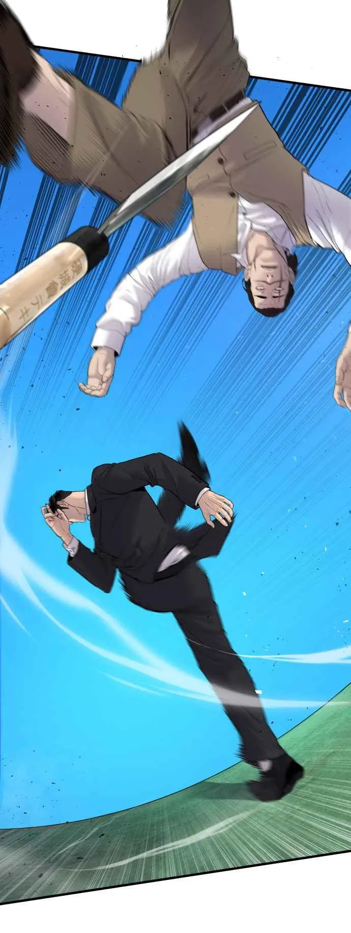 第58话 强大的证明 第40页