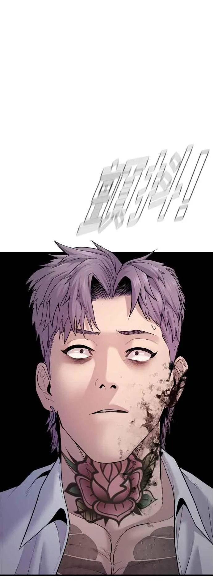 第58话 强大的证明 第108页