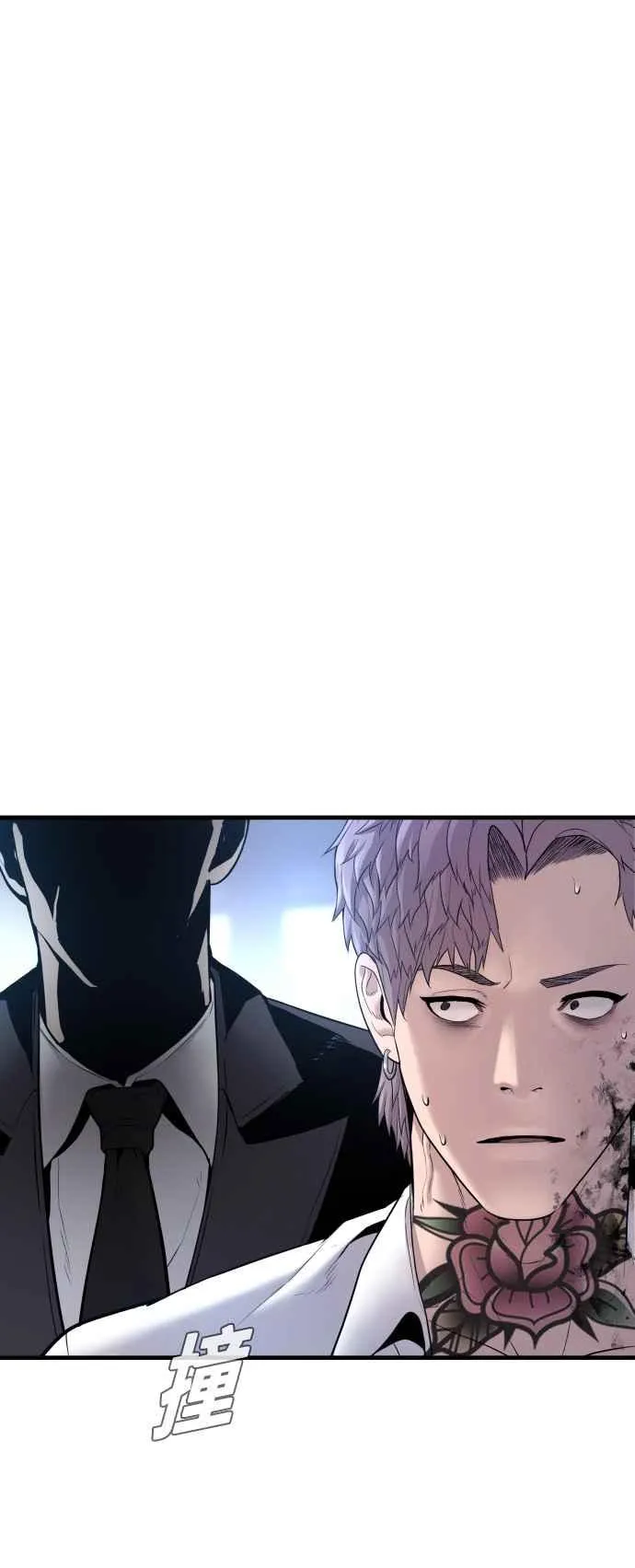 第58话 强大的证明 第122页