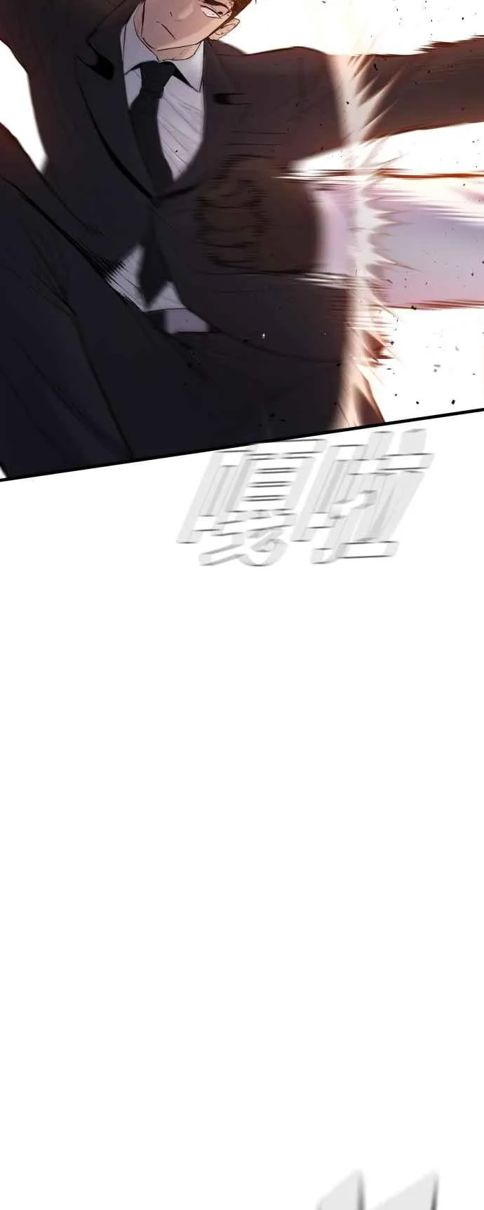 第59话 南室长 vs 京城会! [1_2] 第55页