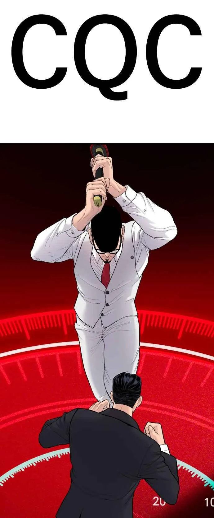 第59话 南室长 vs 京城会! [1_2] 第74页
