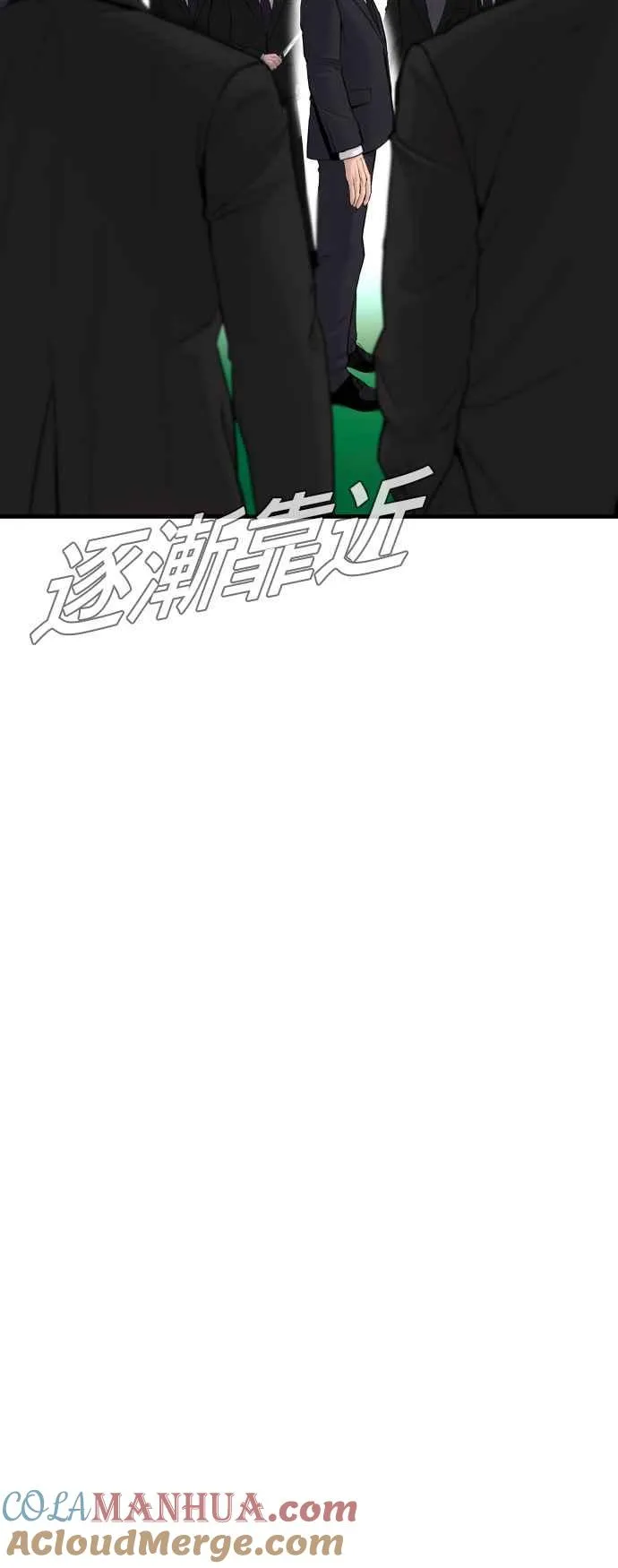 第60话 南室长 vs 京城会! [2_2] 第113页