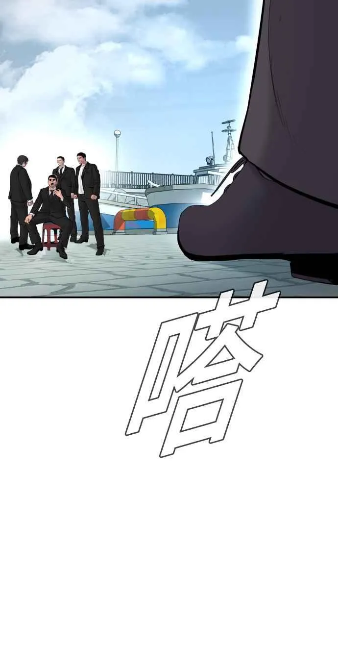 第60话 南室长 vs 京城会! [2_2] 第128页