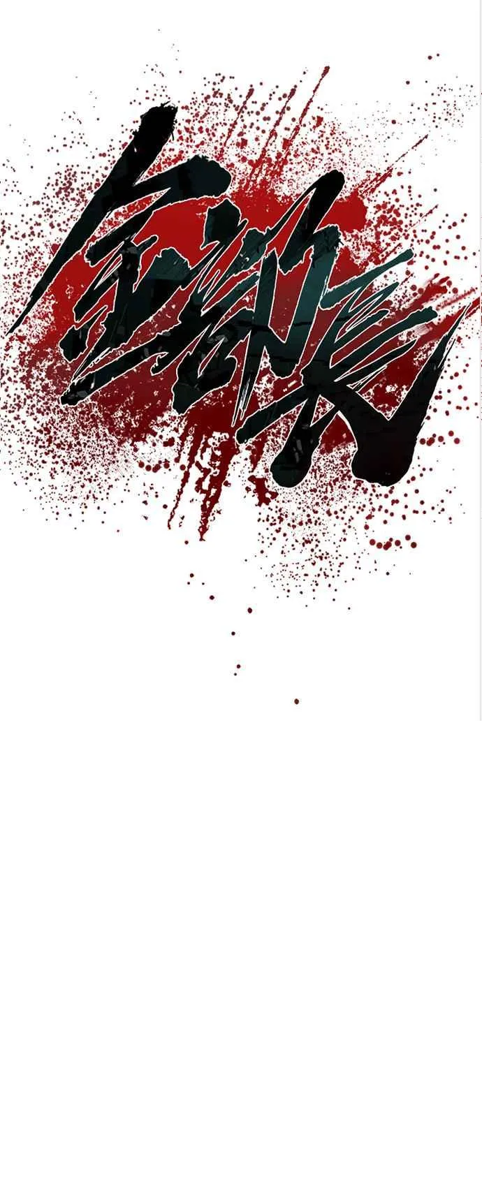 第61话 判断力和电子脚镣 第39页