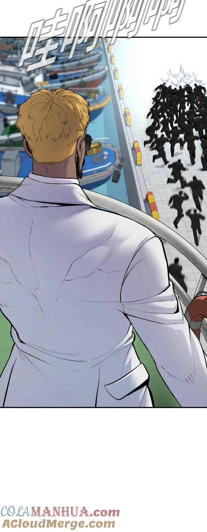 第61话 判断力和电子脚镣 第85页