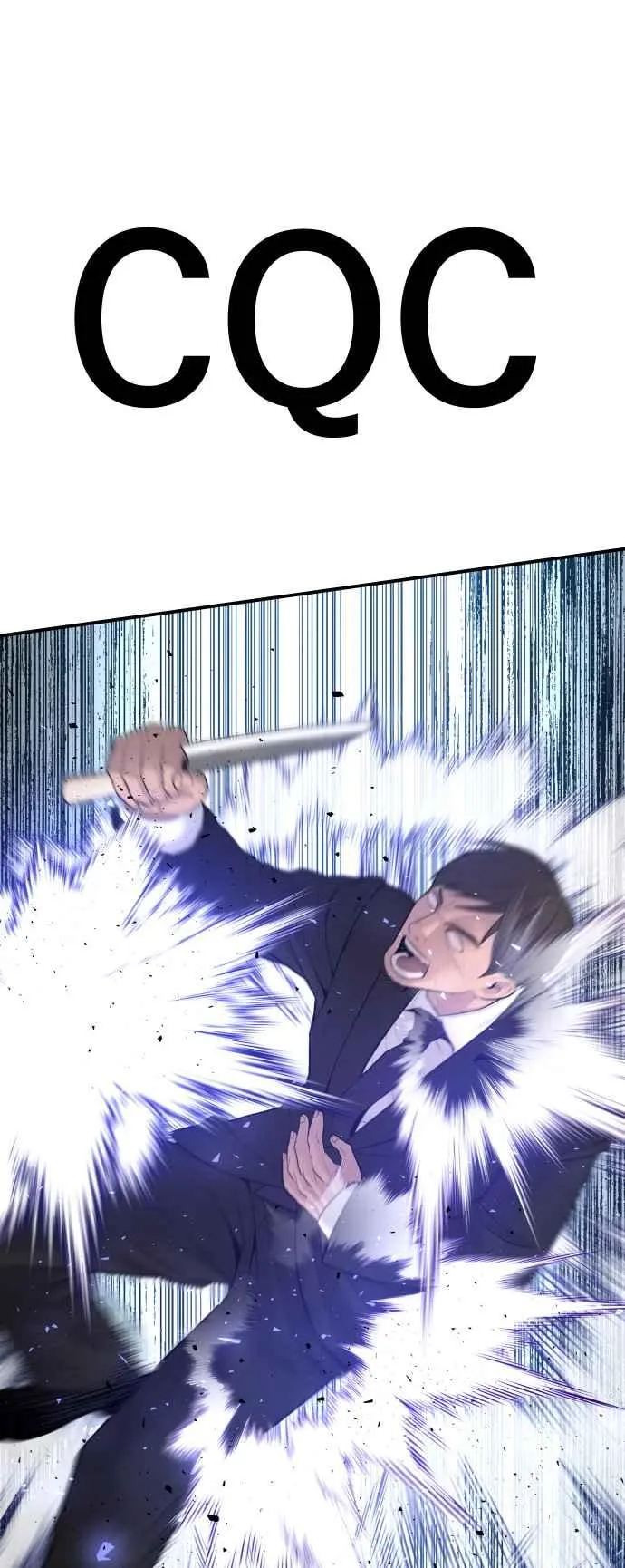 第61话 判断力和电子脚镣 第127页