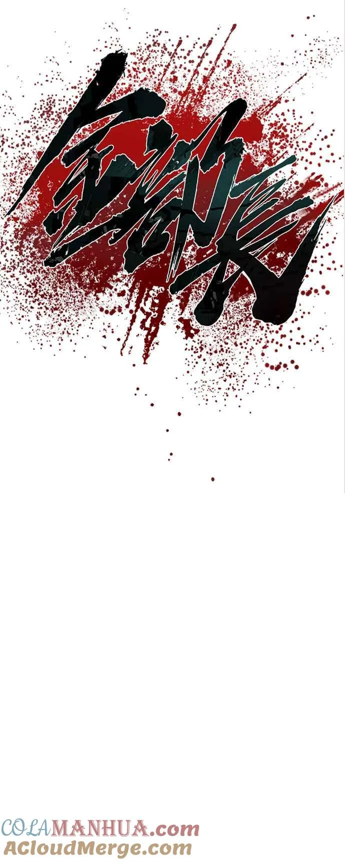 第62话 现役中年 第45页