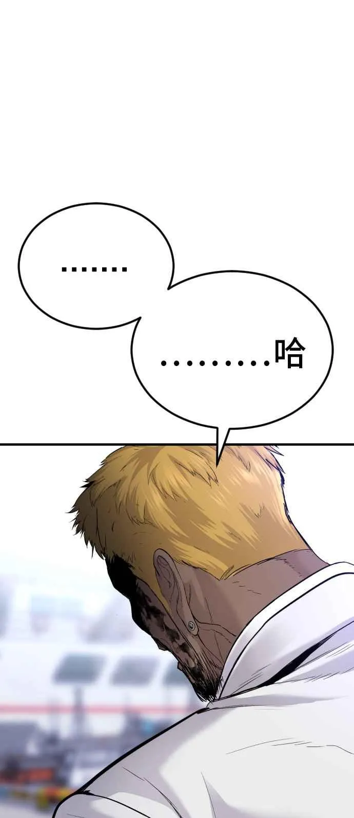 第62话 现役中年 第107页