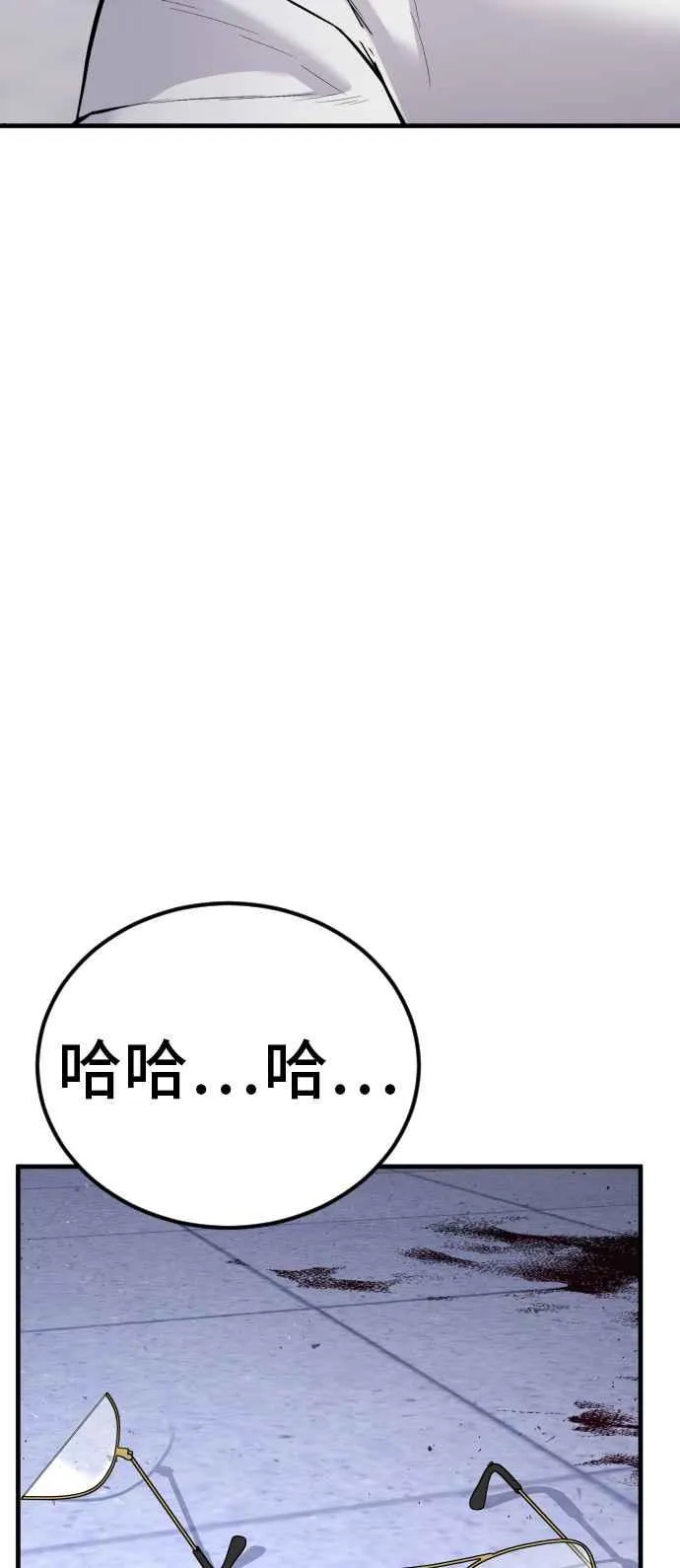 第62话 现役中年 第108页