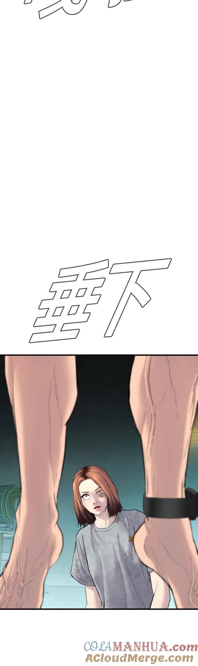 第63话 全身热血沸腾 第9页