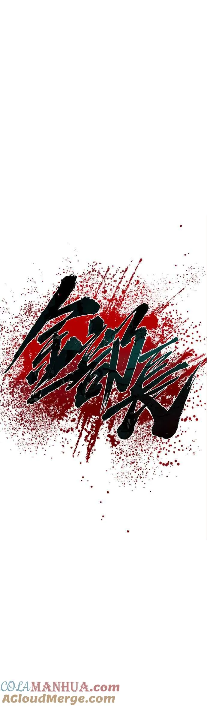 第63话 全身热血沸腾 第13页