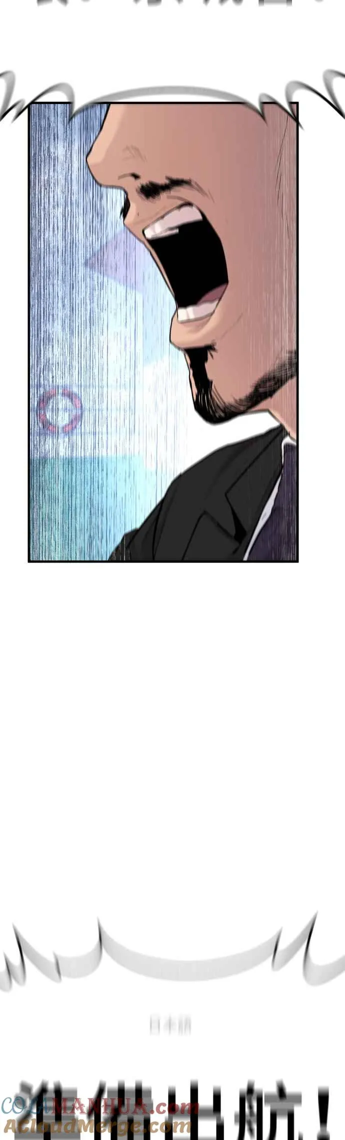 第63话 全身热血沸腾 第25页