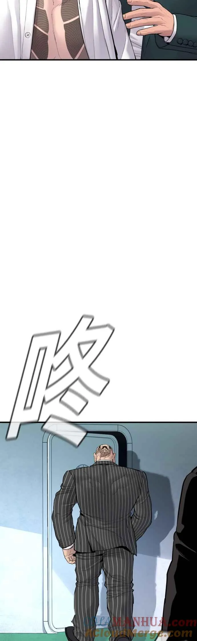 第64话 无照vs杀人执照 第5页