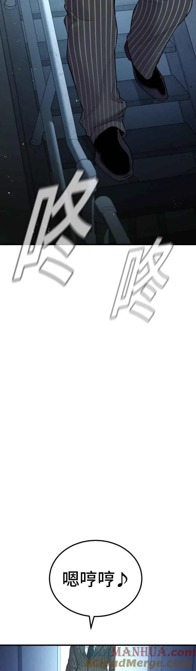 第64话 无照vs杀人执照 第37页