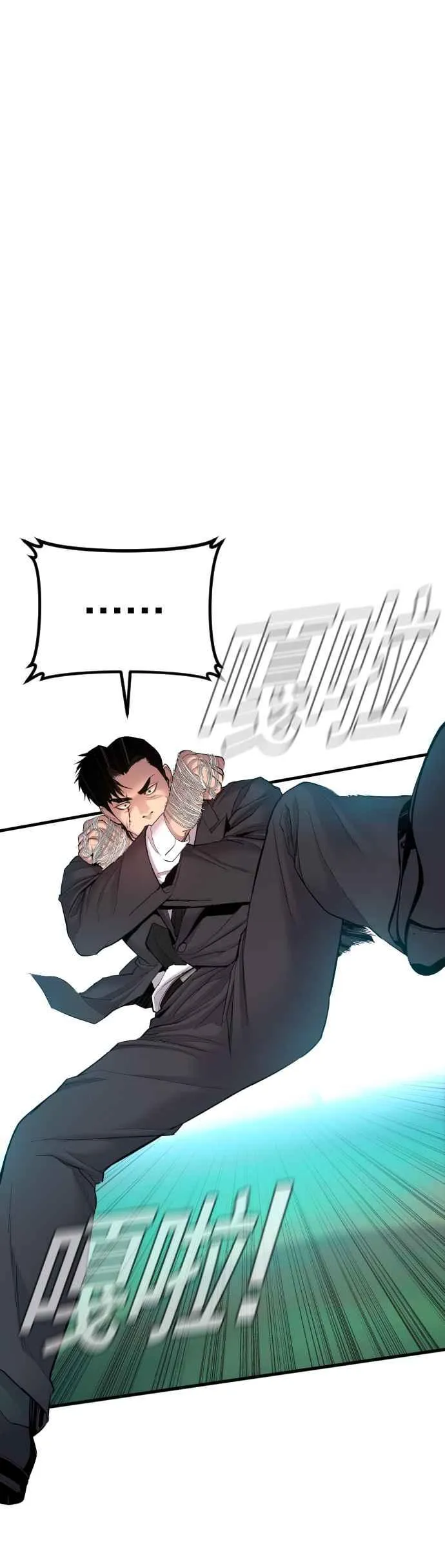 第64话 无照vs杀人执照 第47页