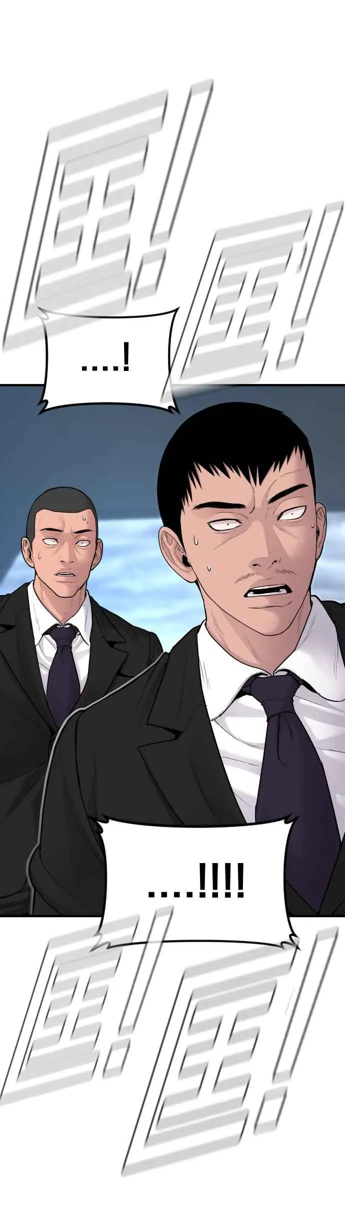 第64话 无照vs杀人执照 第67页