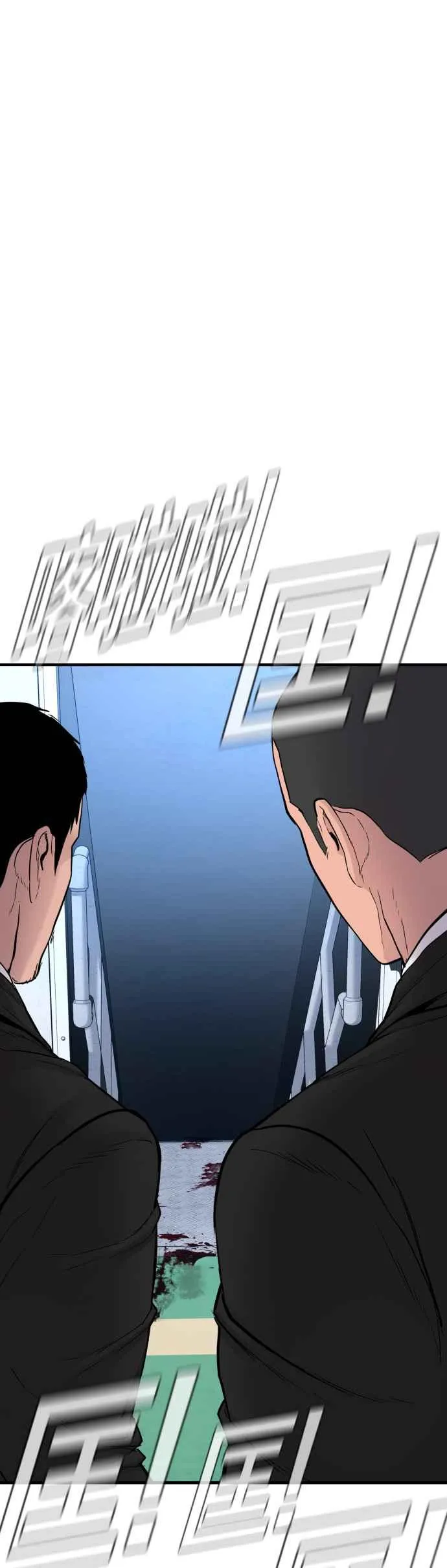 第64话 无照vs杀人执照 第68页