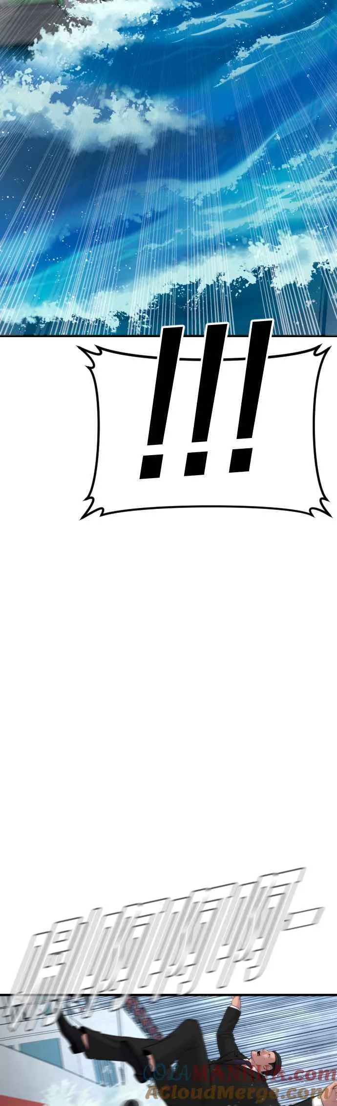 第64话 无照vs杀人执照 第93页