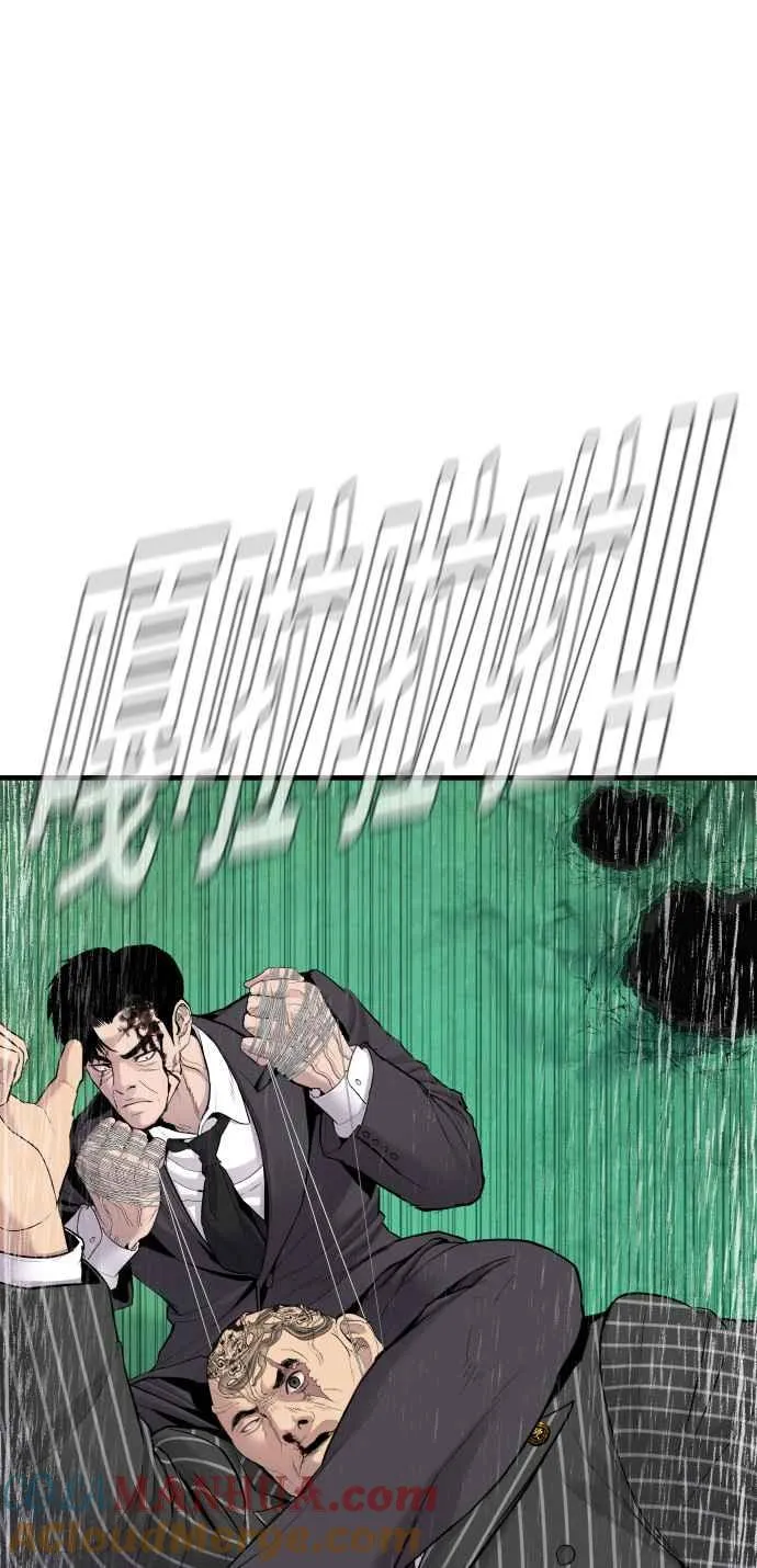 第64话 无照vs杀人执照 第101页