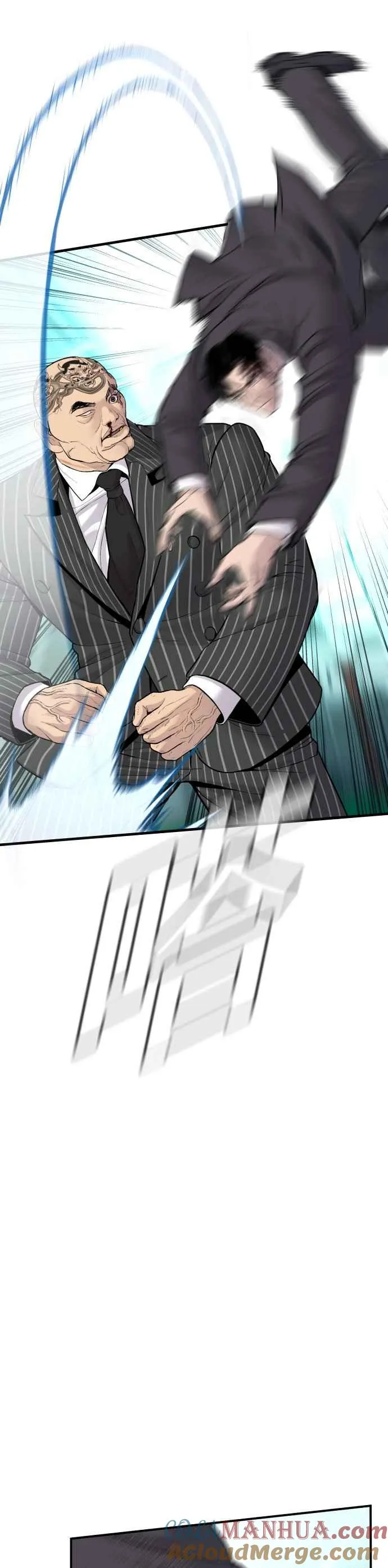 第65话 京城会结尾 第22页