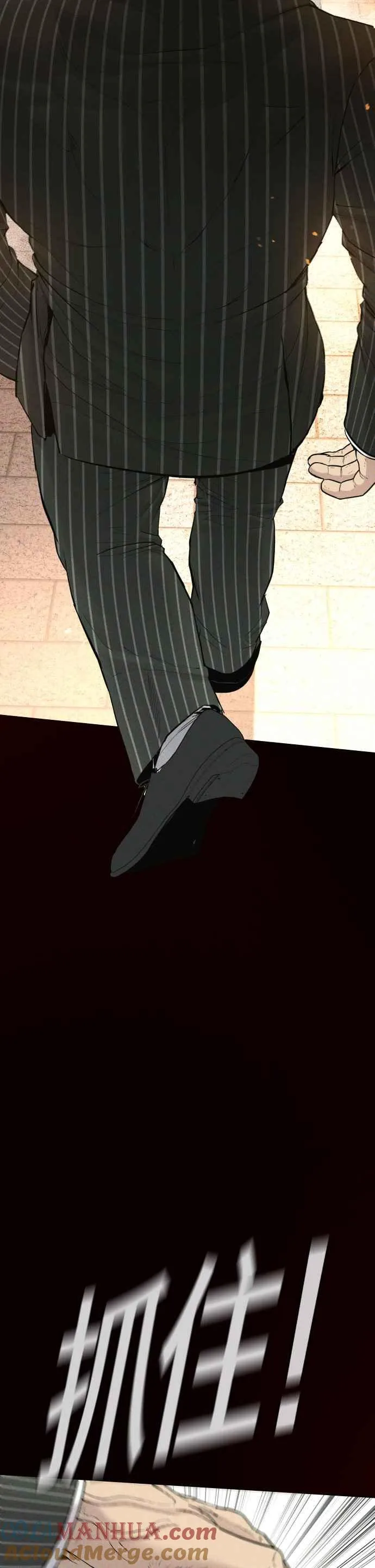 第65话 京城会结尾 第40页