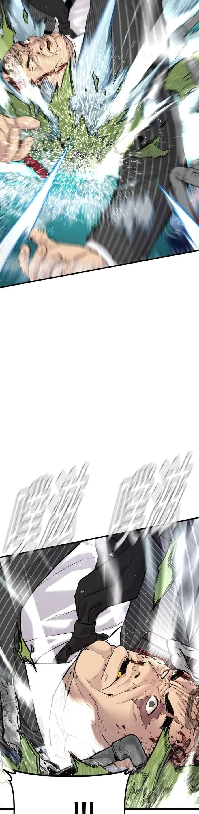 第65话 京城会结尾 第50页
