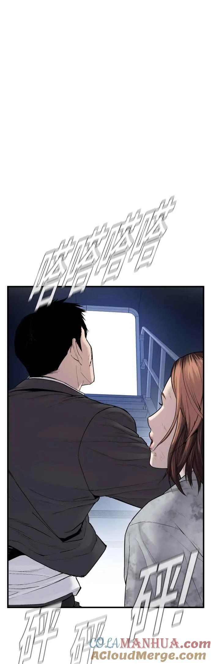 第66话 李道圭式整顿风气 第19页