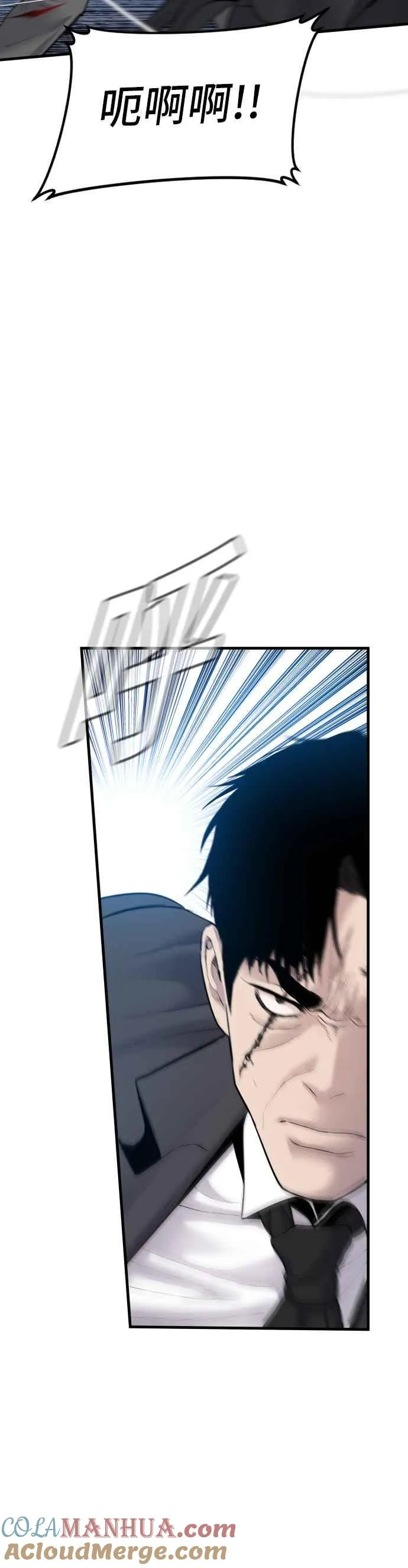 第68话 MAD 第40页