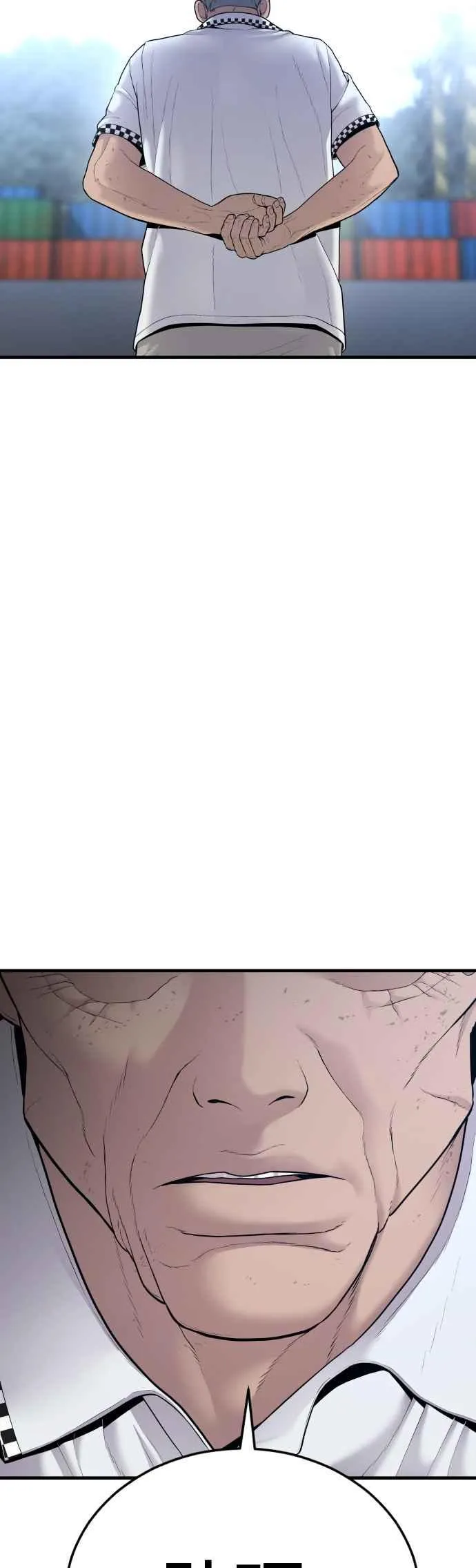 第69话 水果行的女儿 第14页