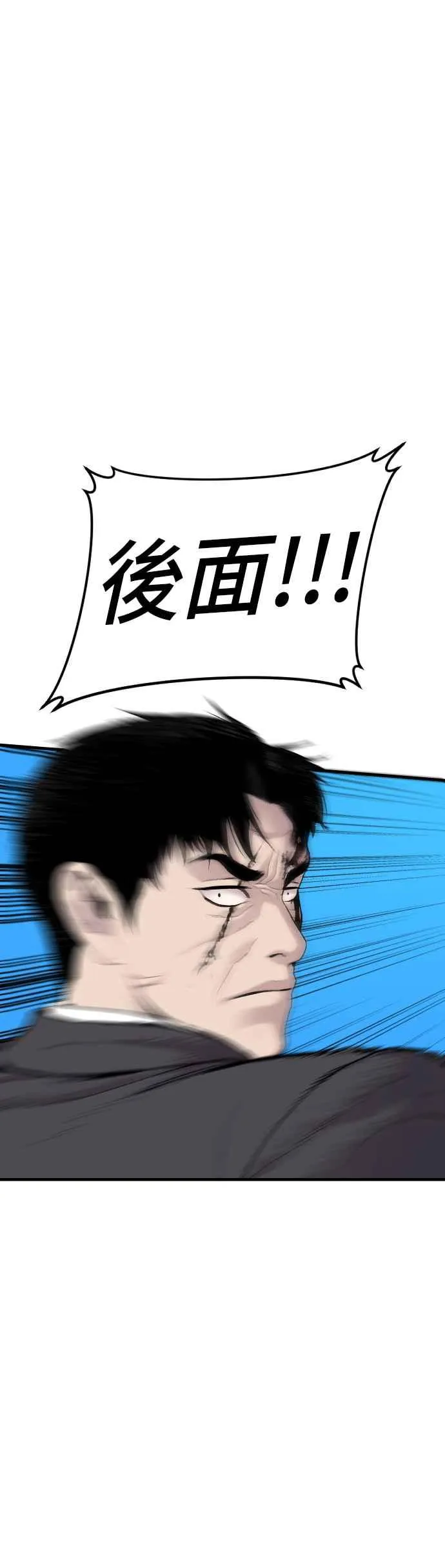 第69话 水果行的女儿 第20页
