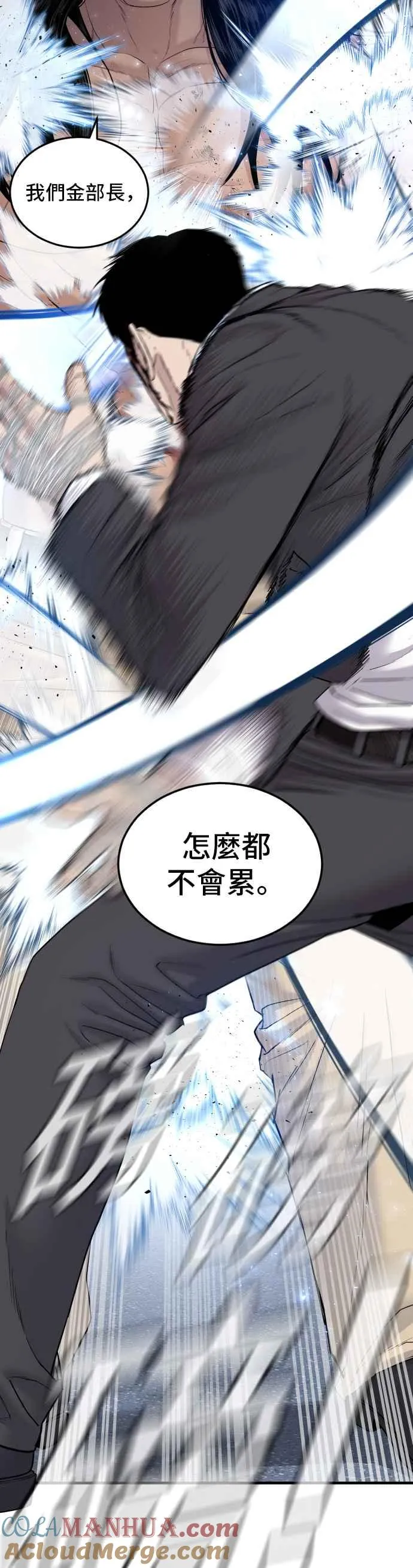 第69话 水果行的女儿 第28页