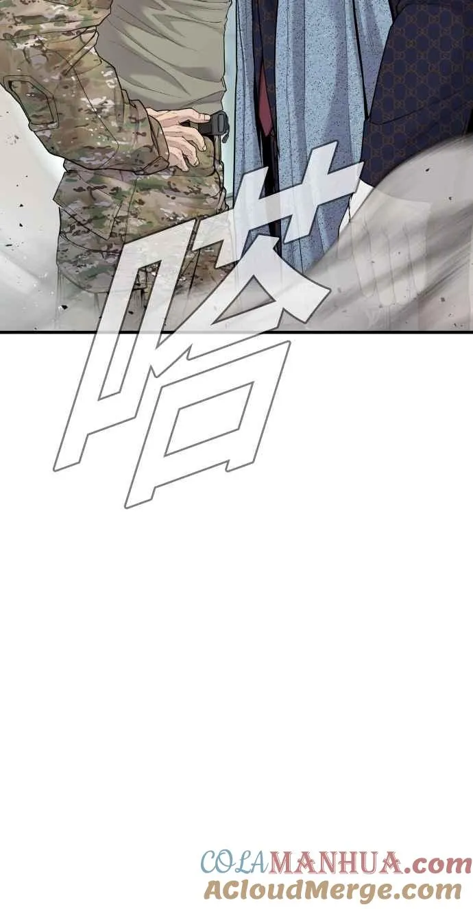 第70话 插曲落幕+阿瑞斯(1) 第105页